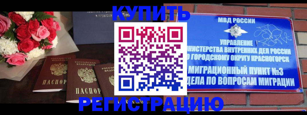 регистрация для дет. сада в Судаке