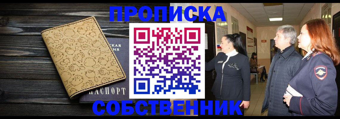 регистрация для дет. сада в Судаке